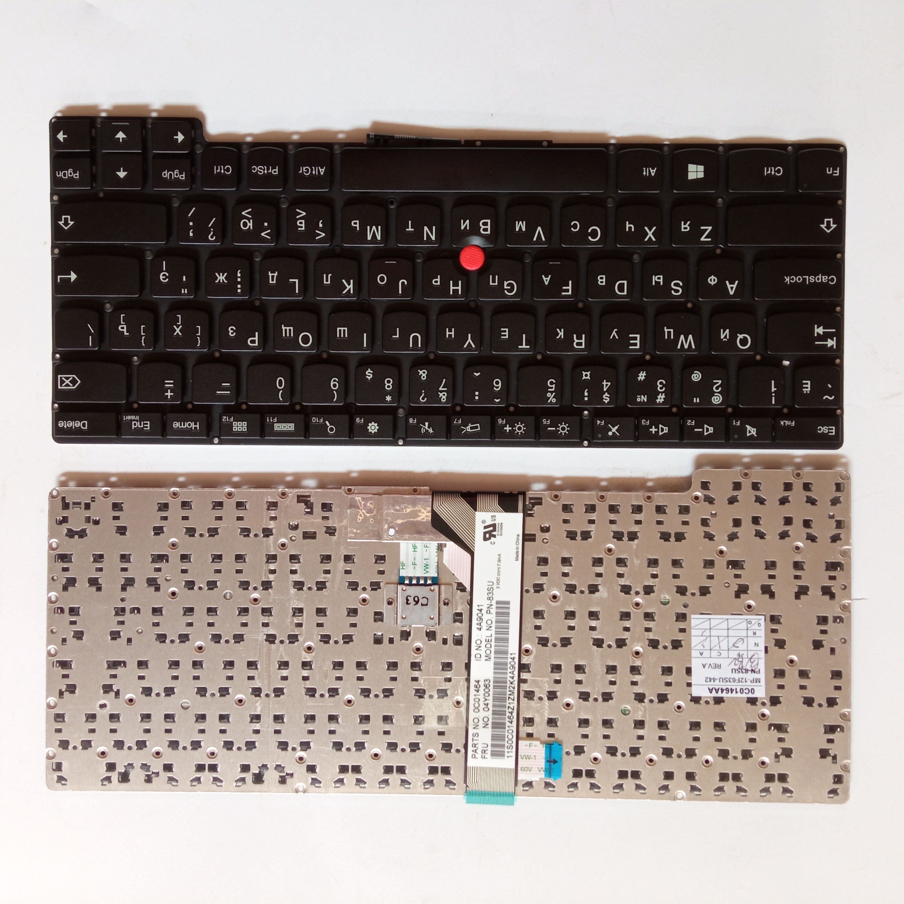 Picture of New Replacement Laptop Keyboard For IBM X1 helix 2013/thinkpad x1 helix 2013 BLACK With Point RU Layout